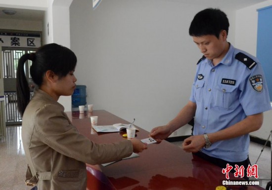 中国第57个民族：“穿青人”写上身份证